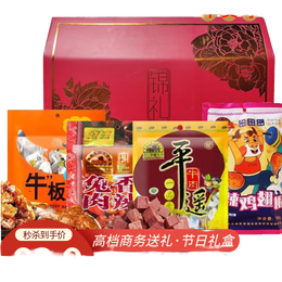 冠云 牛肉熟食禮盒 557g致青春·錦禮禮盒