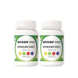 Centrum 善存 佳維片復(fù)合維生素多種維生素礦物質(zhì)片煙酰胺鋅鎂維abcde 60片*2瓶