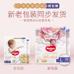 HUGGIES 好奇 皇家御褲拉拉褲 L76片