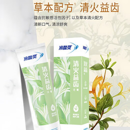 冷酸灵小晶盐专护抗敏牙膏套装 缓解牙齿敏感 清新口气【吴磊同款】 家庭多效护理牙膏套装 120g 5支
