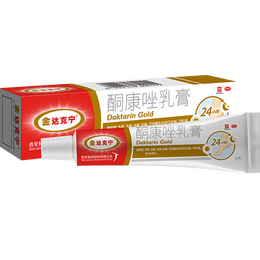 dkn 達(dá)克寧 酮康唑乳膏 15g