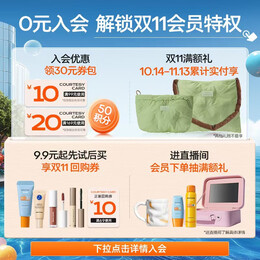 Mistine 蜜絲婷 新版小黃帽面部防曬霜 SPF50+ 40ml