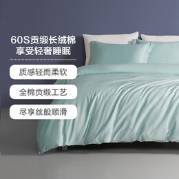 LOVO 樂蝸家紡 吉爾吉特 長絨棉四件套 綠色 1.8m床 床笠款 禮盒裝