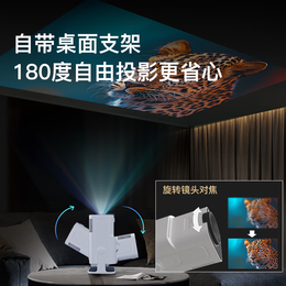 WEMI L400 投影仪家用微米卧室智能家庭影院投影机（  真1080P 自带支架 可投天花板）