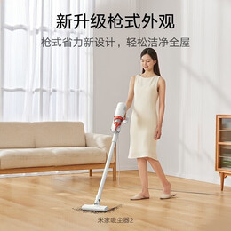 MIJIA 米家 無線吸塵器2 手持式吸塵器 白色
