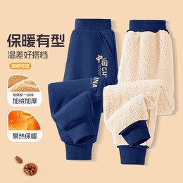 JEANSWEST 真維斯 兒童羊羔絨保暖褲 2條