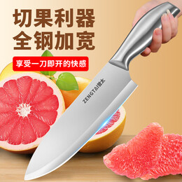 有券的上：曾太 不銹鋼 水果刀