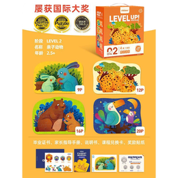 mideer 彌鹿 MD3100-1 2階-親子動(dòng)物 普通拼圖 57片