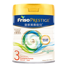 Friso PRESTIGE 皇家美素佳兒 幼兒奶粉 港版 3段 800g
