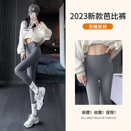 姹洱南 女士鯊魚褲 9115