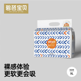 碧芭寶貝 盛夏光年系列 紙尿褲XL碼12-17kg適用