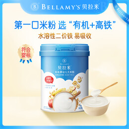BELLAMY'S 貝拉米 有機高鐵米粉 國行版 3段 蘋果香蕉味 225g