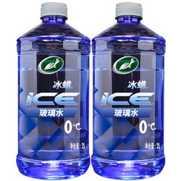 17日0點(diǎn)：Turtle Wax 龜牌 冰蠟玻璃水0℃ 晶瑩版 2瓶裝