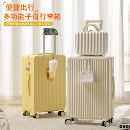 友胜保罗【大促品牌补贴】行李箱拉杆箱高颜值多功能旅行箱登机箱密码箱子 极夜黑 20英寸 【小尺寸登机款】