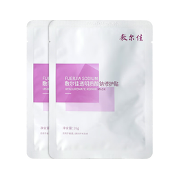 敷爾佳 透明質(zhì)酸鈉修護(hù)貼 2片