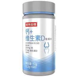 NUTREND 鈣+維生素D咀嚼片 60粒