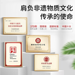 PLUS會員：王麻子 辰木系列·壹 斬切刀 1號