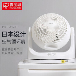 IRIS 愛麗思 MKM18 空氣循環(huán)扇 白色 基礎(chǔ)搖頭款