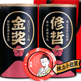 SHOWZE 修哲 茶葉臺(tái)灣高山凍頂烏龍茶無農(nóng)殘賽過大紅袍肉桂單樅送禮袋 256g