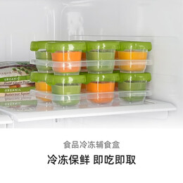 OXO 奧秀 食品冷凍儲存盒 60ml