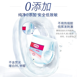 露安适（Lelch）露安适（Lelch）艺术之星拉拉裤 超薄透气 婴儿学走裤 日用XL码36片*3