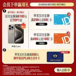 Swisse 斯維詩 Ultiboost 補(bǔ)鐵片 30粒