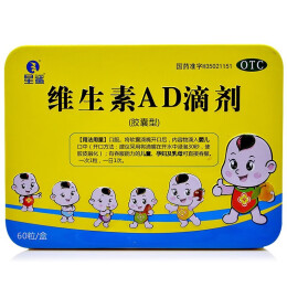 PLUS會(huì)員：星鯊 維生素D3滴劑 2盒（共120粒）