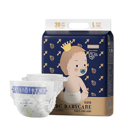 babycare纸尿裤bbc皇室狮子王国婴儿尿不湿宝宝超薄透气尿布迷你独立小包 L 1包 20片 纸尿裤【体重9-14KG】