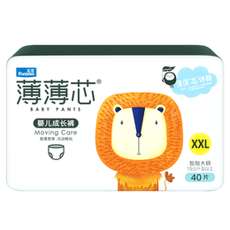 五羊（FIVERAMS）拉拉裤薄薄芯成长裤XXL40片 (15kg以上)婴儿尿不湿超薄瞬吸干爽