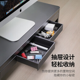 鹿為電腦顯示器增高架USB擴(kuò)展電桌面抬高顯示屏幕托架鍵盤(pán)收納置物架 抽屜高配 ZGJ021-JD