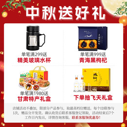 PLUS會(huì)員：紅川 特曲全家福 50度 濃香型白酒500ml*4瓶
