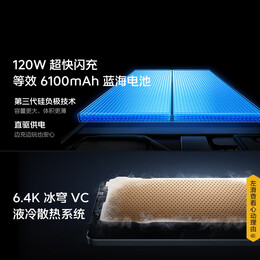 iQOO Neo10 5G手機(jī) 12GB+256GB 疾影黑