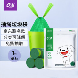 e潔 京東JOY DT104550-90-L 抽繩式垃圾袋 45*50cm 90只 綠色