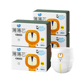 五羊（FIVERAMS）拉拉裤薄薄芯成长裤XXL160片 (15kg以上)婴儿尿不湿超薄瞬吸干爽