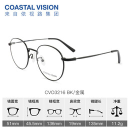essilor 依視路 鉆晶高清 A4防藍(lán)光鏡框 金屬-全框-3216BK-黑色 鏡框+1.60現(xiàn)片*2