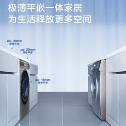 海尔（Haier）【海尔376升级款】368/98/579云溪系列 滚筒洗衣机全自动直驱精华洗超薄平嵌10公斤 家电国家补贴 98洗烘+直驱精华洗2.0+540超大筒+离子除菌