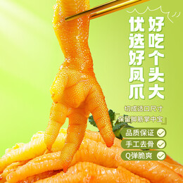 脫骨俠 酸辣無骨雞爪 蒜香微辣500g*4罐