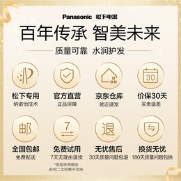 松下（Panasonic）電吹風機大功率大風力速干折疊便攜 女友七夕情人節(jié)禮物 家用納諾怡護發(fā)不傷發(fā)電吹風筒WNA3C