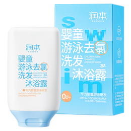 RUNBEN 潤本 嬰童去氯洗發(fā)沐浴露 99ml