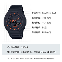 CASIO 卡西歐 ?G-SHOCK迷系列八角農(nóng)家橡樹防水時雙顯多功能手表男圣誕禮物 GA-2100-1A4橙針