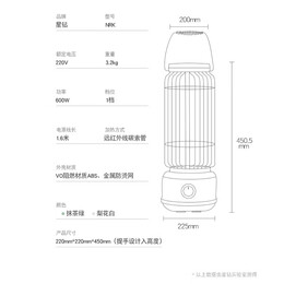Xingzuan 星鉆 NRK 小太陽 綠色