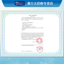 Friso PRESTIGE 皇家美素佳兒 美素佳兒（Friso）皇家美素佳兒荷蘭原裝進口嬰幼兒配方奶粉 皇家3段800g*3罐