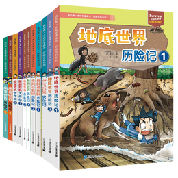 《我的第一本科學(xué)漫畫書探險(xiǎn)百科系列》11冊(cè)