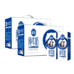 SANYUAN 三元 SAN YUAN）極致純牛奶全脂高品質(zhì)牛奶250ml*12盒*2整箱裝禮盒