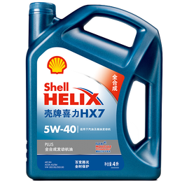 Shell 殼牌 藍(lán)殼 Helix HX7 PLUS Professional 5W-30 SP 4L裝