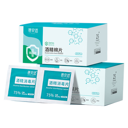 Briars 蓓安適 75%酒精棉片 大號 100片*2盒