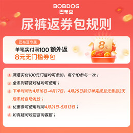 BoBDoG 巴布豆 雪域極光 拉拉褲 XXL碼40片/箱