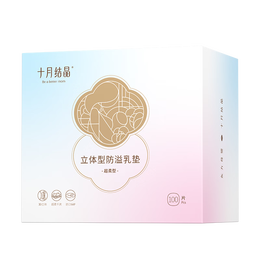 十月結(jié)晶 立體型防溢乳墊 100片
