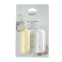 植护儿童润唇膏2支保湿防干裂婴儿宝宝滋润补水护唇 唇膏2支套装