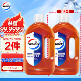 威露士（Walch）消毒液1.6L衣物除菌液家居杀菌除螨非84酒精灭活流感病毒消毒水